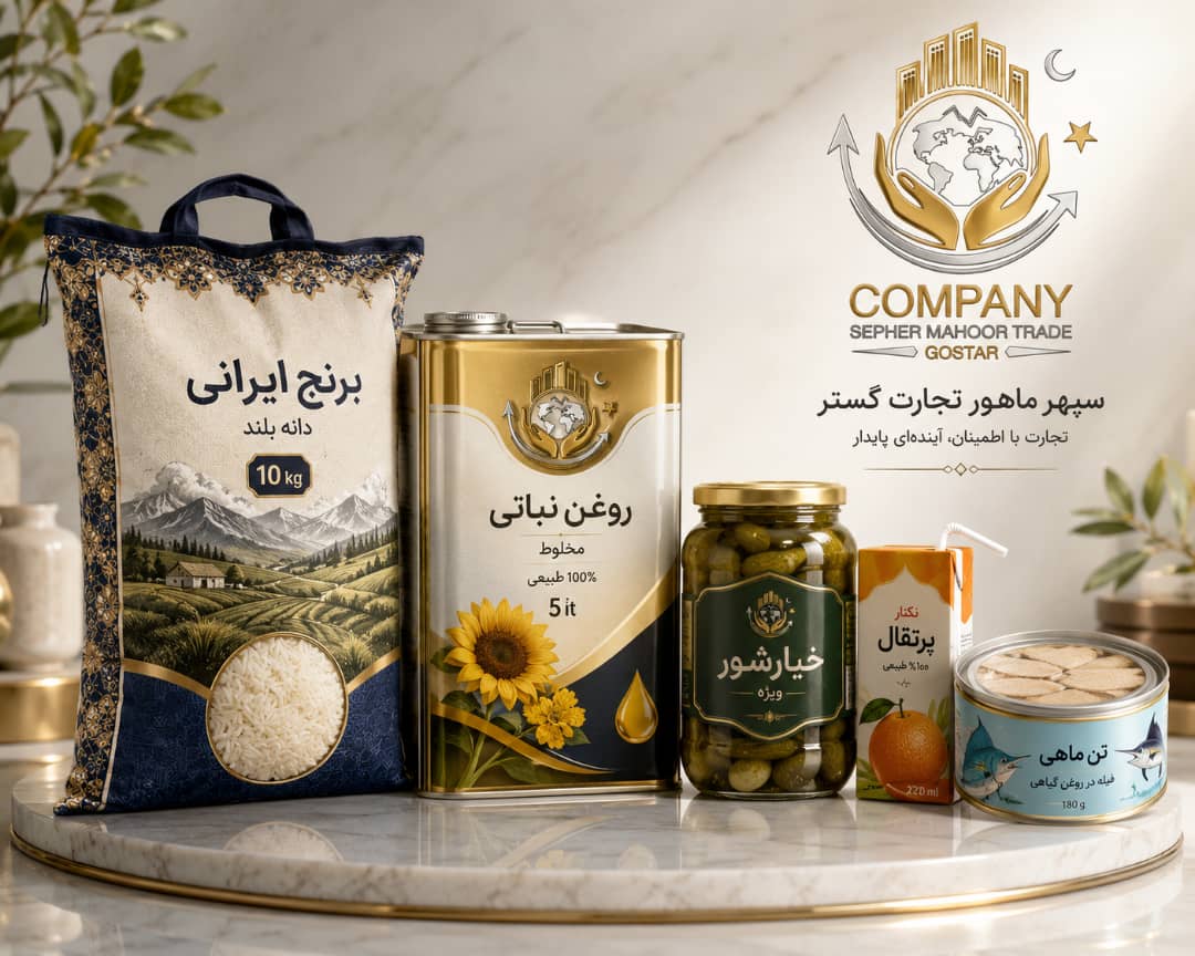 محصولات درجه یک